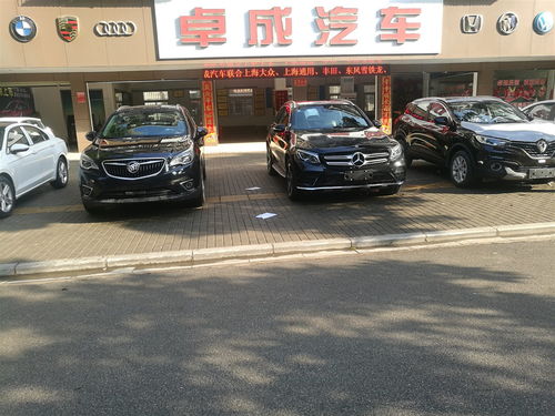 卓成汽車銷售 卓越品質(zhì)，成就您的駕駛夢想