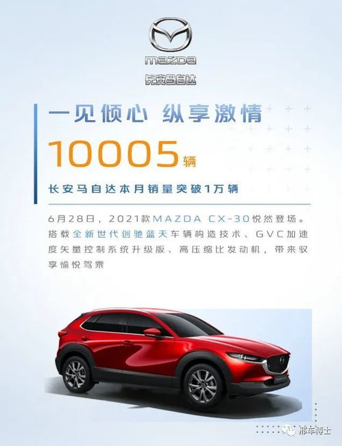 創(chuàng)新才是硬道理 長安汽車逆勢增長背后的技術(shù)驅(qū)動(dòng)